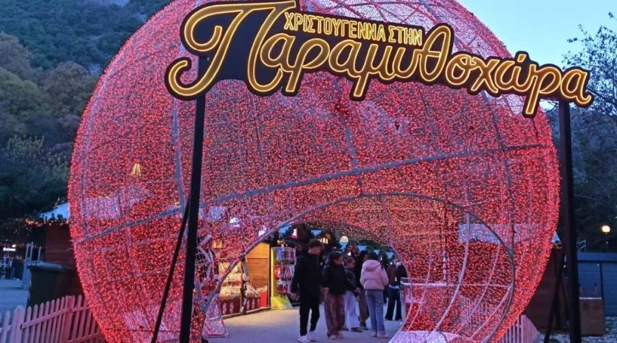 Παραμυθοχώρα στα Λουτρά Πόζαρ: Ένας μαγικός προορισμός για μικρούς και μεγάλους.